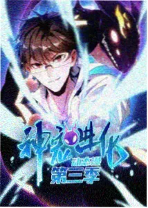 机械纪元零 科幻机甲动漫